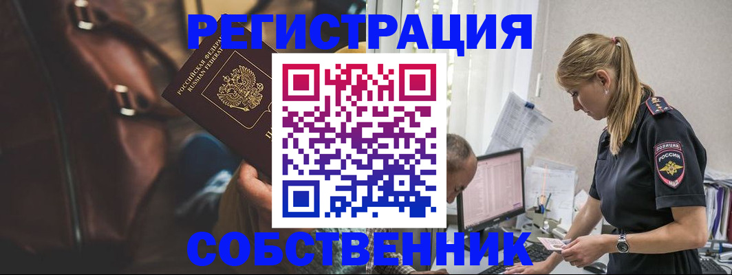 форма 3 в Якутии