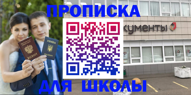 временная регистрация госуслуги в Якутии