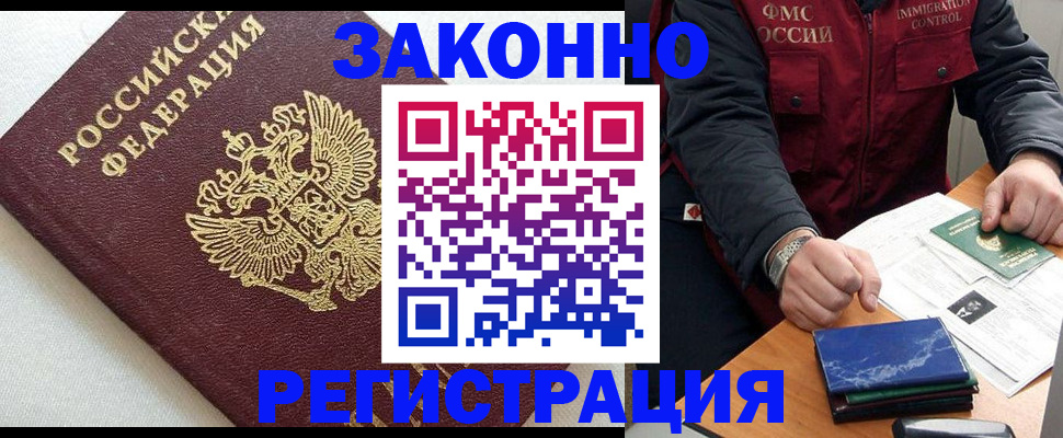 найти адрес прописки в Якутии